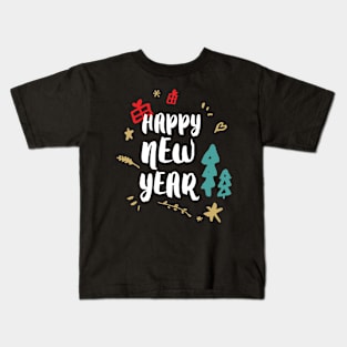 Chirstmas 4 Kids T-Shirt